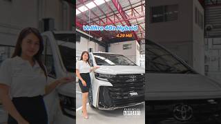 Alphard and Vellfire [upl. by Nelson]