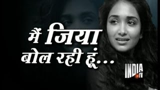 India TV Special  Story of Jiah Khan Part 1 [upl. by Natan]