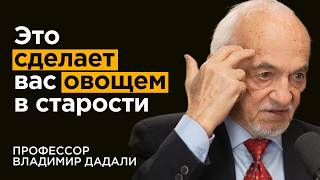 Профессор Дадали Как в 87 лет чувствовать себя на 60 Топ5 витаминов и привычек [upl. by Eninahs]