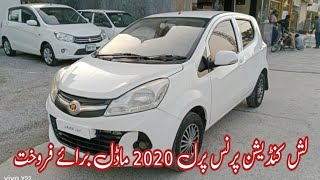 Prince Pearl 2020 model for sale Rawalpindi PakistanKalyam motors [upl. by Cecil]