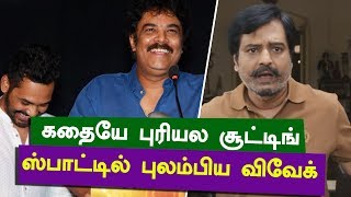 Sundar C talks about Vivek  Meesaya Murukku Press Meet [upl. by Phedra22]