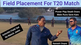 Field Placement For T20 Match Fielding Positions Kya Kya Hoti Hain Learn About Fielding Positions [upl. by Ias]