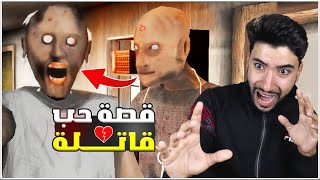 وجدت شيئا صادما داخل منزل جراني الجدة الشريرة 😳  Granny 2 [upl. by Brucie]