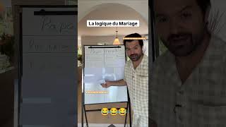 LA LOGIQUE DU MARIAGE 😂 foryou pourtoi humour [upl. by Nyllek]