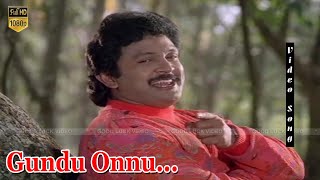 Gundu Onnu Video Song  Arangetra Velai Movie  PrabhuRevathi Hits  Ilayaraja Hit Songs  HD VIDEO [upl. by Hcirdla]