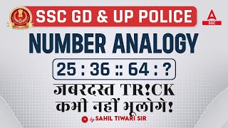 Number Analogy Reasoning Tricks  SSC GD amp UP Police Reasoning  Analogy Reasoning Tricks [upl. by Longfellow802]