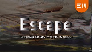 BURSTERS 버스터즈Escapeofficial audio [upl. by Eiramyllek700]