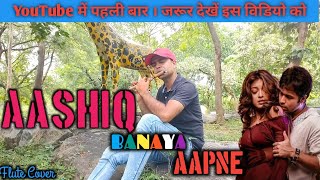 Aashiq Banaya Apne ।। Flute Cover Song ।। Mr Kali।। Himesh Reshammiya Song [upl. by Eveneg]