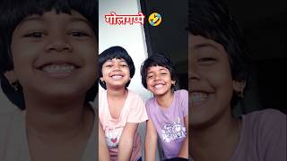 Kunali golgape khane ke liye kitana khush hai souravjoshivlogs funny funnyreel funnymoment [upl. by Anikas]