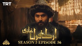 Ertugrul Ghazi Urdu  Episode 56  Season 5 [upl. by Mariana]