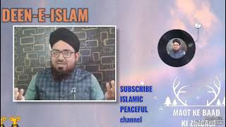 MARNE KE BAAD KYA HOTA HAIISLAMI MALUMAAT [upl. by Adnilema]