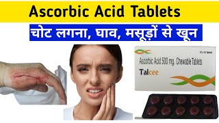 Ascorbic acid tablets 500mg in hindi  Ascorbic acid tablets ip 500mg  Ascorbic acid vitamin c [upl. by Doraj]