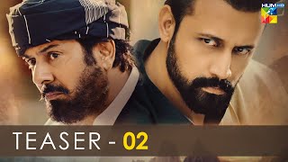 Sang E Mah  Teaser  2  Coming Soon  HUM TV Drama [upl. by Oribel]