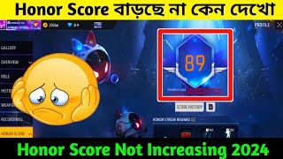 Honor Score কিভাবে বাড়াবে  How To Increase Honor Score Free Fire  Honor Score Not Increasing [upl. by Beitnes279]