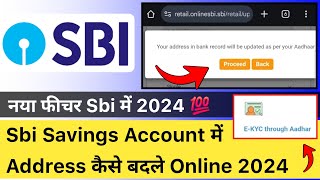 How To Change Address In Sbi Account Online  State Bank खाते में Online Address Update कैसे करें [upl. by Aeriela]