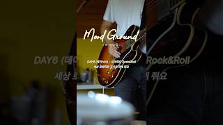 노래추천 우주에서 가장 근사한 리듬으로 부탁해요 DAY6 데이식스  도와줘요 RockampRoll [upl. by Aehsat]