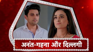 Saath Nibhana Saathiya 2 Anant CONFESS His Feelings To Gehna [upl. by Nadabas285]