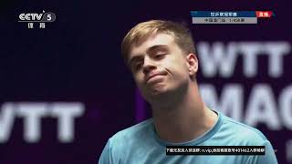 WTT Champions Macao 2024 Mens Singles  Quarterfinal Truls MOREGARD VS KAO ChengJui [upl. by Nylsej]