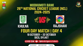 LIVE FOURDAY MATCH  Day 04  Khulna vs Rajshahi  Modhumoti Bank NCL 20242025 [upl. by Edmond]