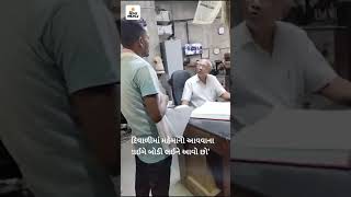 Surat ma samsan na karmchari e manvta muki [upl. by Fleta]