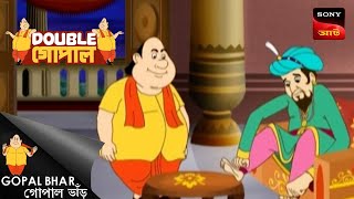 গোপালের বিরুদ্ধে অভিযোগ  Gopal Bhar  Double Gopal  Full Episode [upl. by Jahdiel]