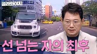 ※이해 불가※ 중앙선 침범해 돌진한 외제차💥 근데 블박차 과실 주장 선 넘은 자의 최후 모음 30분  한블리한문철의 블랙박스 리뷰  JTBC 220929 방송 외 [upl. by Keffer249]