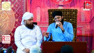 Salalla Ho Alaika Ya Rasool Allah By Hafiz Tahir Qadri Al Ghousia Production HD [upl. by Nibroc]