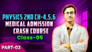 PHYSICS 2nd Chap456 Part02  Medical Admission Crash Course Class05 [upl. by Aihsei]