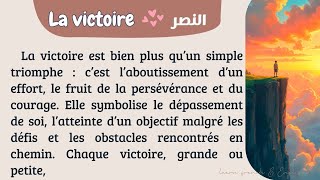 Apprenez le français  Texte avec traduction en arabe 🌍  تعلم اللغة الفرنسية بسهولة وفعالية 📚✨ [upl. by Kostman]