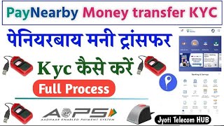 PayNearby DMT Mony Transfer New Process  PayNearby Se DMT Kaise Karen  Charges Big Issue  RBI [upl. by Huttan]