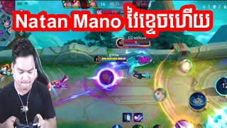 Natan Mano វៃខ្ទេច  Mobile Legends  Mano Gaming [upl. by Aryt]