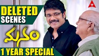 Manam 100 Days amp OLK Audio Launch Function  Nagarjuna Naga Chaithanya  Part 06 [upl. by Springer]