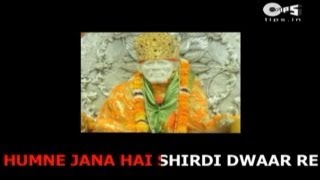 Humne Jana Hai Shirdi Dwaar Re with Lyrics  Lata Mangeshkar  Sai Baba Bhajan  Sai Baba Songs [upl. by Chesnut]