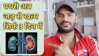 Neeri syrup use dose benefits and Side effects full review in hindi पूरी जानकारी हिन्दी में [upl. by Richy]