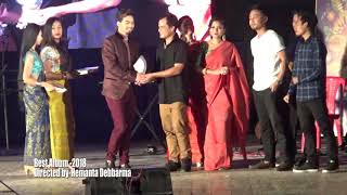 Tripura Film festival Award Function 2018 [upl. by Blackburn109]