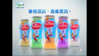 Fernleaf Solivite Commercial 2010 [upl. by Aicats]