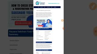 Saksham Yojana check Status shorts saksham sakshamyojana [upl. by Nannah]