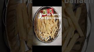 Ghar par french fries 🍟 kasa banaya  annapurnakitchen00m yammey tastey [upl. by Tilly]