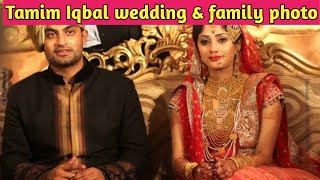 Tamim Iqbal wedding [upl. by Nuahs]