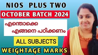 NIOS  PLUS TWO  OCTOBER BATCH 2024  എന്തൊക്കെ എങ്ങനെ പഠിക്കണം  WEIGHTAGE MARKS  ALL SUBJECTS [upl. by Meekah139]