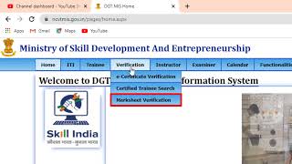 ITI All Semester Marksheet Verification 2022  How to Download ITI NCVT MIS Certificate online [upl. by Megargee]