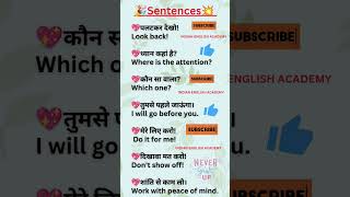 Sentences  english  englishlearning englishspeaki  englishspoken By NDIAN ENGLISH ACADEMY [upl. by Lotty]