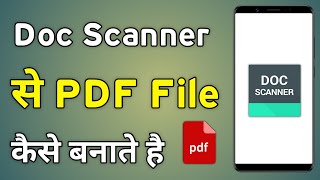 Doc Scanner Se Pdf Kaise Banaye  Pdf Kaise Banate Hain Doc Scanner [upl. by Oecam]