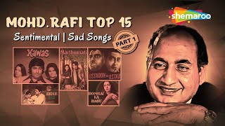 Best of Mohammad Rafi  Top 15 Hits Song  Vol1  मोहम्मद रफी के सुपरहिट गाने  एवरग्रीन हिंदी गाने [upl. by Mastat]