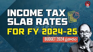 📌 Income Tax Slab Rates For FY 202425  Income Tax Calculation FY 202425  Income Tax Telugu [upl. by Bogosian908]