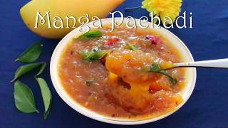 Manga Pachadi Recipe  Raw Mango Pachadi  Tamil New Year Special [upl. by Odnarb]