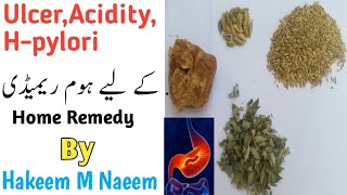 H Pylori Treatment in Urdu  H Pylori ka ilaj  Acidity Ulcer and H Pylori remedy by Hakeem M Naeem [upl. by Piefer]