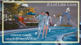 A lot Like Love  cover by Crazyrir หากเธอไม่มั่นใจคือความรักใช่ไหม Vietsub [upl. by Sheeree]