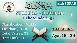 Tafseer Surah Al Inshiqaq Lesson 3 Ayat 16  25 [upl. by Bravar]