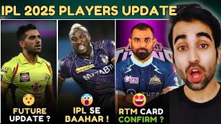 IPL 2025 News Mohammad Shami RETURN in GT😲Andre Russell Injured🥺Deepak Chahar JOIN CSK  KKR  RCB [upl. by Schreibe482]